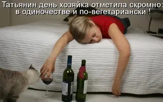 tanya2(1).webp