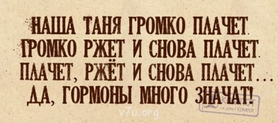 ТаняиГармоны.webp