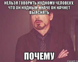 нудный.jpeg_copy_250x202.webp