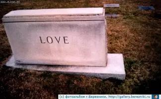 deadlove3.webp
