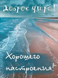 letnee_utro8.webp