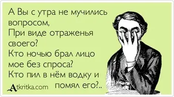 atkritka_1465148860_737.webp