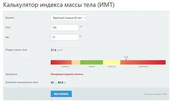 Снимок.webp