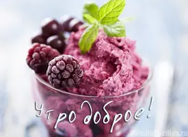 Dobroe-utro_113.webp