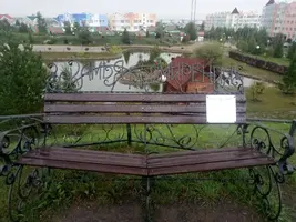 P00827-171114.webp