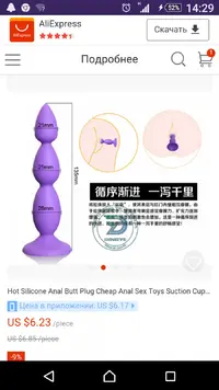 Screenshot_2016-03-02-14-29-55.webp