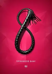 Новый рисунок (2).webp Новый рисунок (2).webp