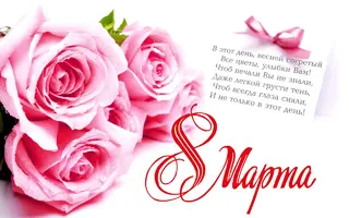 8-mart.webp