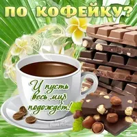 prikol_nye_pozhelanija_v_proze_s_dobrym_utrom_ljubimomu_parnju.webp