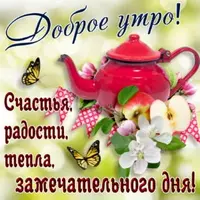 utro6-300x300.webp
