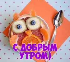 ostroumnaya-otkrytka-s-horoshim-yumorom-na-temu-dobr-17874.webp