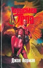 norman-cover.webp