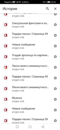 Screenshot_20201025_222316_com.android.chrome.webp