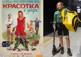 kadr-krasotka-v-udare-01.webp