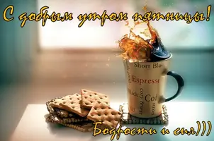 ароматный-кофе-1024x680.webp