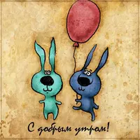 kartinka-drouzheskaya-s-dobrym-outrom.webp