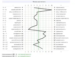 Безымянный.webp