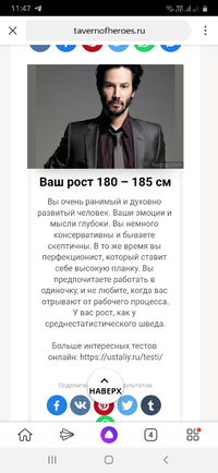 Screenshot_20201119-114705_Yandex.webp
