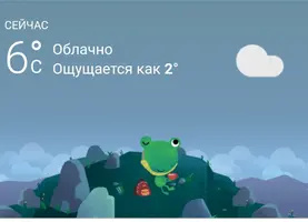 Screenshot_20201205_230714.webp