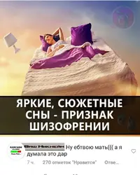 spicycomments_20201214_2.webp