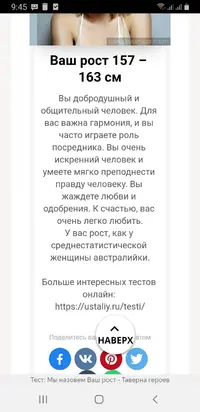 Screenshot_20201218-094514_Browser.webp