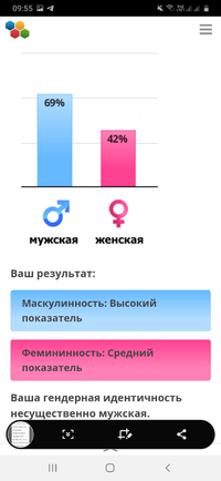 Screenshot_20201218-095514_Yandex.webp