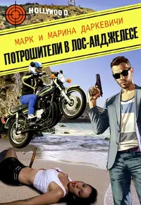 potrosZZ.webp