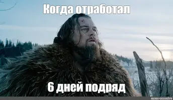 64bcf98a1af89bf402f5fce8a7cdb660.webp