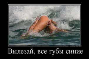 1432547671_11-demotivatory-dlya-vzroslyh_xaxa-net.ru_-450x297.webp
