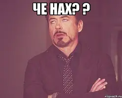 tvoe-vyrazhenie-lica_63912299_orig_.webp