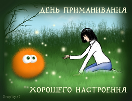 kak_podniat_nastroenie_devushke.webp
