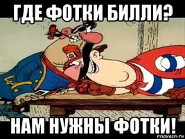 gde-karta-billi_164533522_orig_.webp