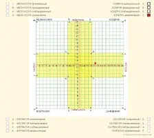Снимок экрана 2021-02-10 042510.webp
