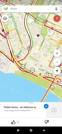 Screenshot_2021-02-10-17-23-54-522_ru.dublgis.dgismobile.webp