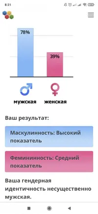Screenshot_2021-02-12-08-21-10-064_com.android.chrome.webp