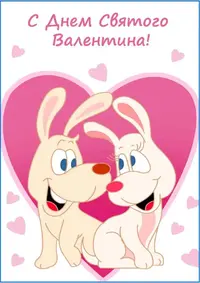 pozhelanija-v-dvuh-slovah-14.webp
