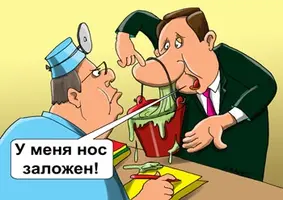 medicine609.webp