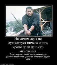 смешные-демотиваторы-auto-26021.webp