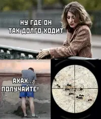 kartinki-s-nadpisyami-memy-anekdoty-010.webp