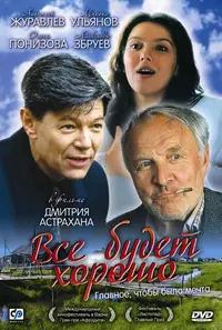 1616720-921688.webp