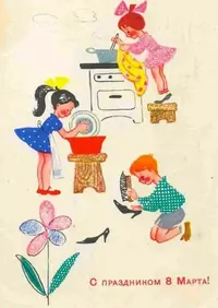 Новый рисунок.webp