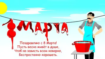 2021-03-08-10-11-07.webp