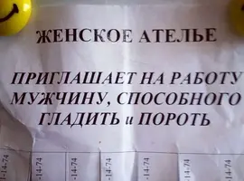 pro-rabotu-37.webp