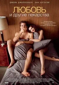 38090.webp