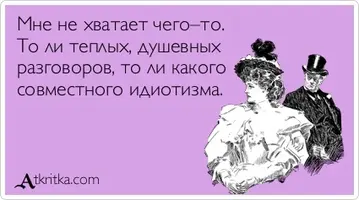atkritka_1377349617_963.webp