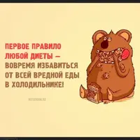 0f9bba22552d00778d9b75059a84da34.webp