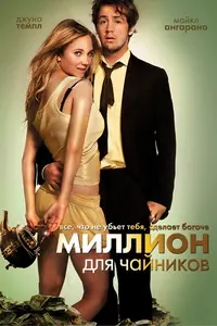 a128d57de70656c5d030a3b613e42866.webp