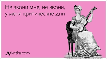 atkritka_1332942242_380.webp