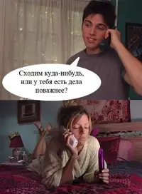 парень-и-девушка-1411891.webp