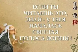Светлая полоса.webp